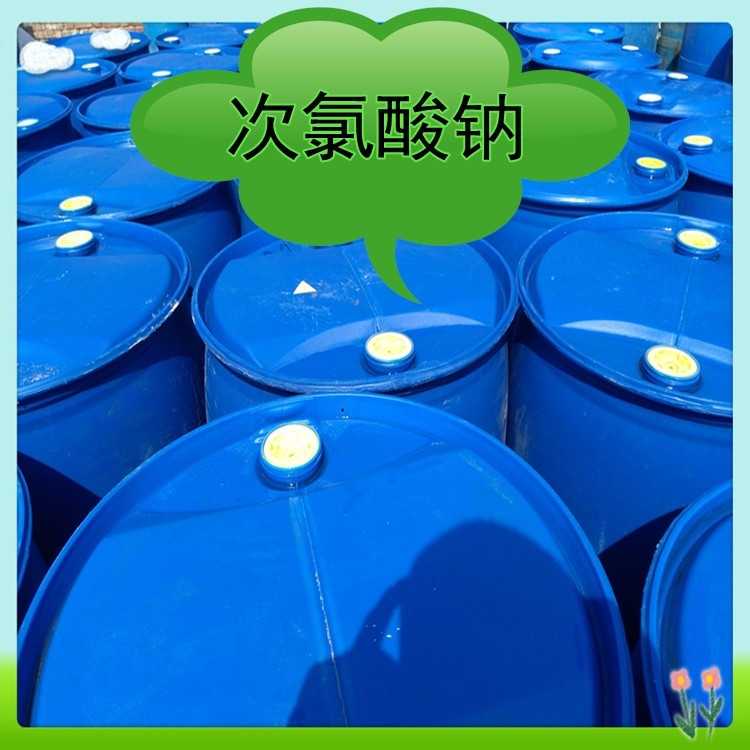 工业级次氯酸钠直销