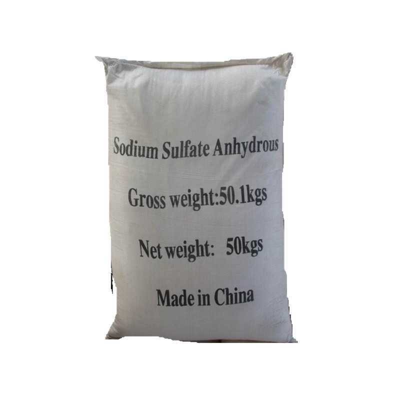 元明粉 工业级供应高质量高性价比元明粉 优质硫酸钠
