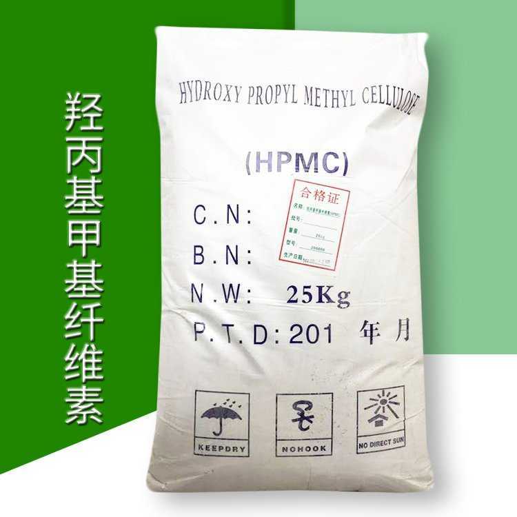 羟丙基甲基纤维素 10-20万 洗涤增稠剂HPMC