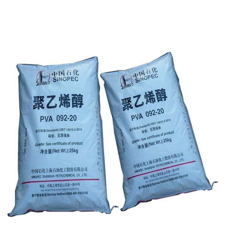 聚乙烯醇 水溶性 工业级乳化剂粘合剂用 PVA
