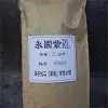 永固紫RL油溶紫耐高温永固紫颜料