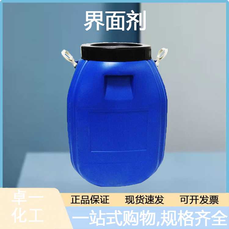 贵阳现货供应界面剂