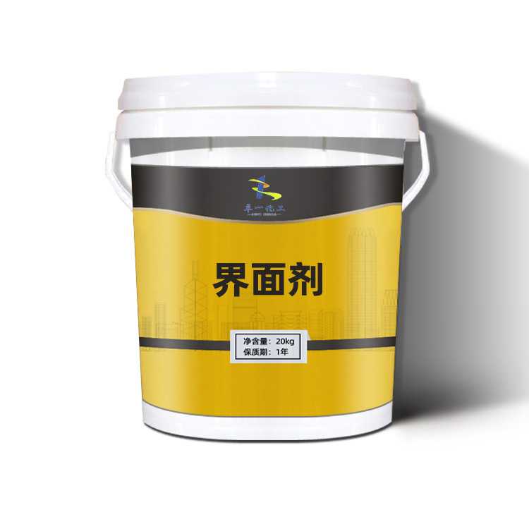 现货供应 液体界面剂 混凝土界面剂