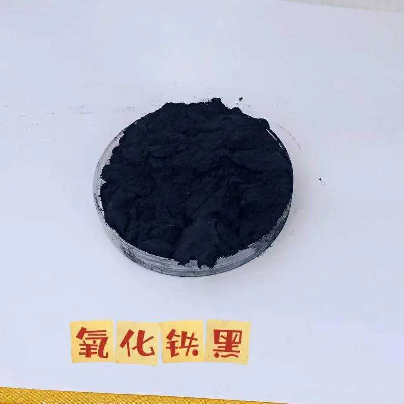 厂家现货 彩砖彩瓦用铁黑粉 黑度高易分散