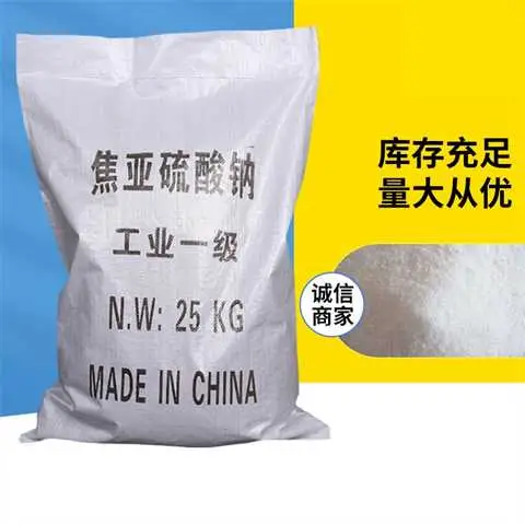 磷酸三钠 工业级硬水软化污水处理