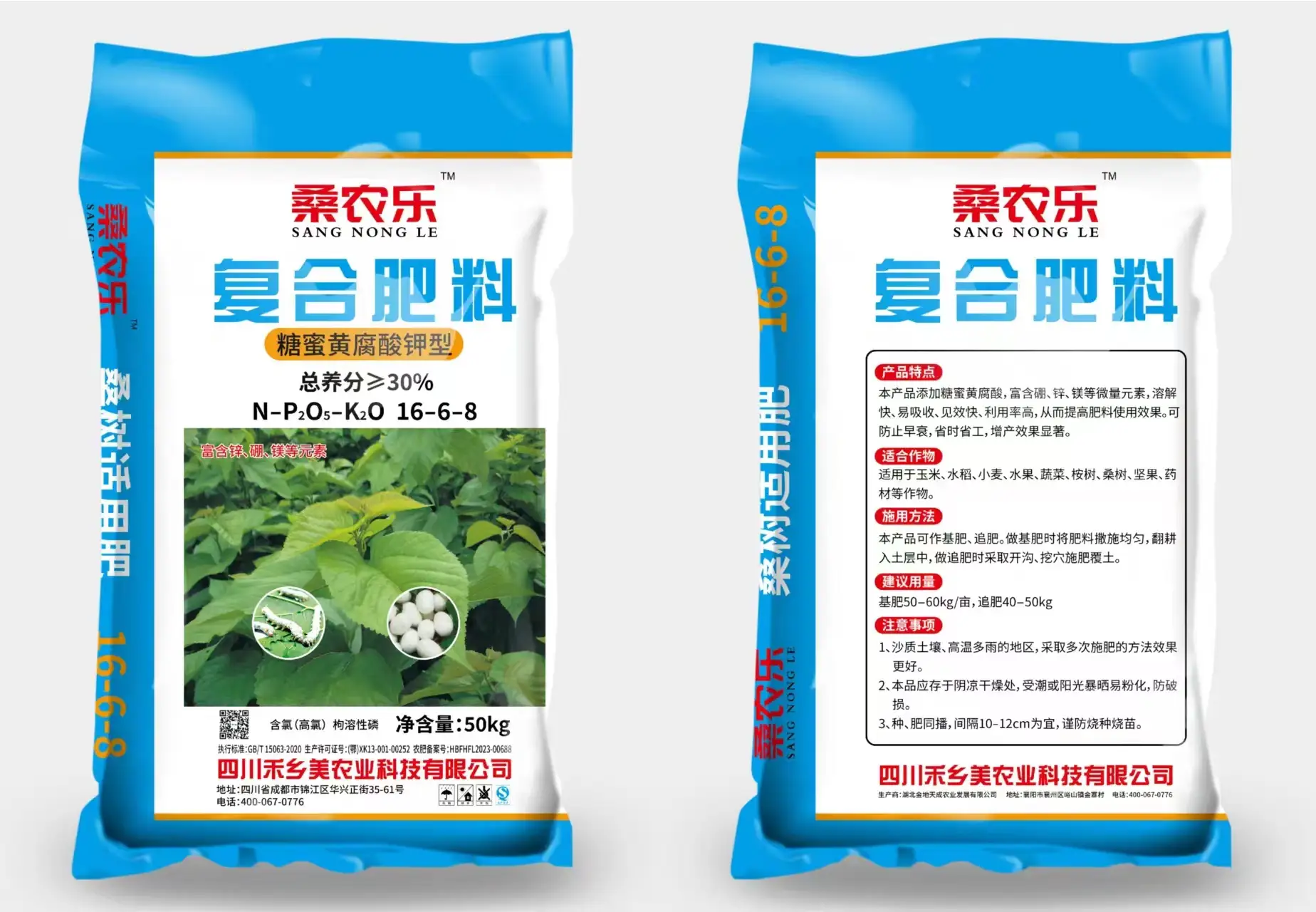 禾鄉美系列
