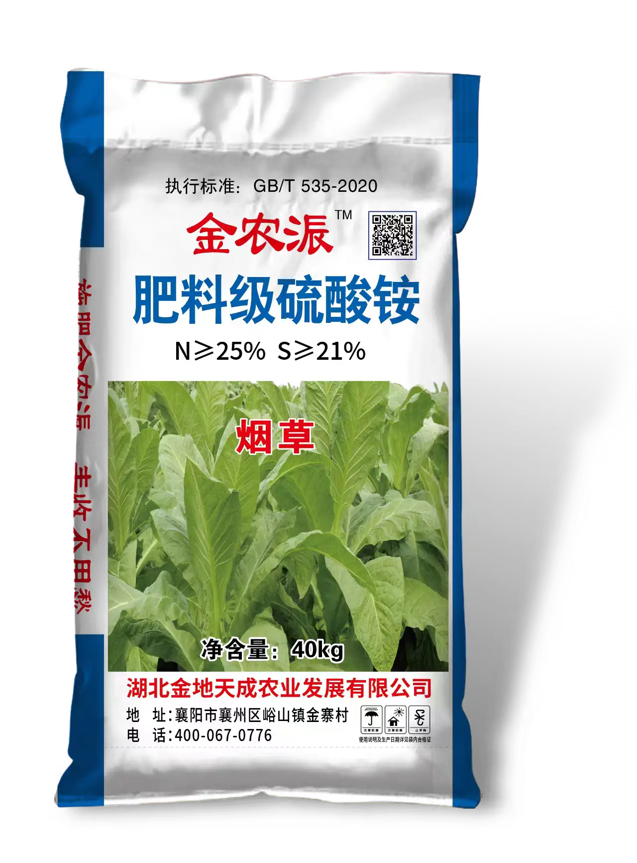 湖北金地天成系列