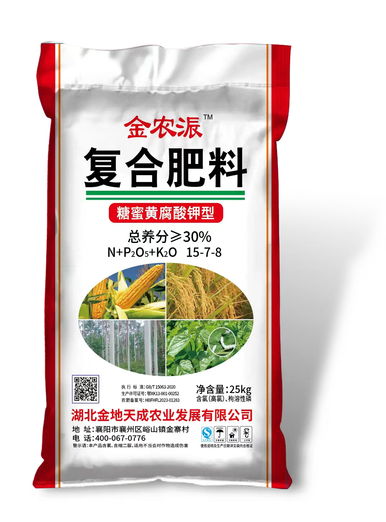 湖北金地天成系列