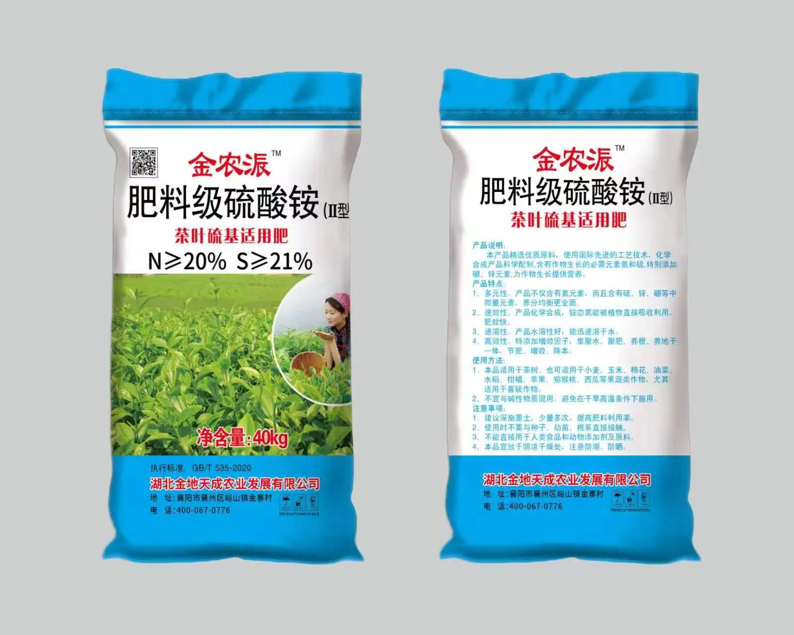 湖北金地天成系列