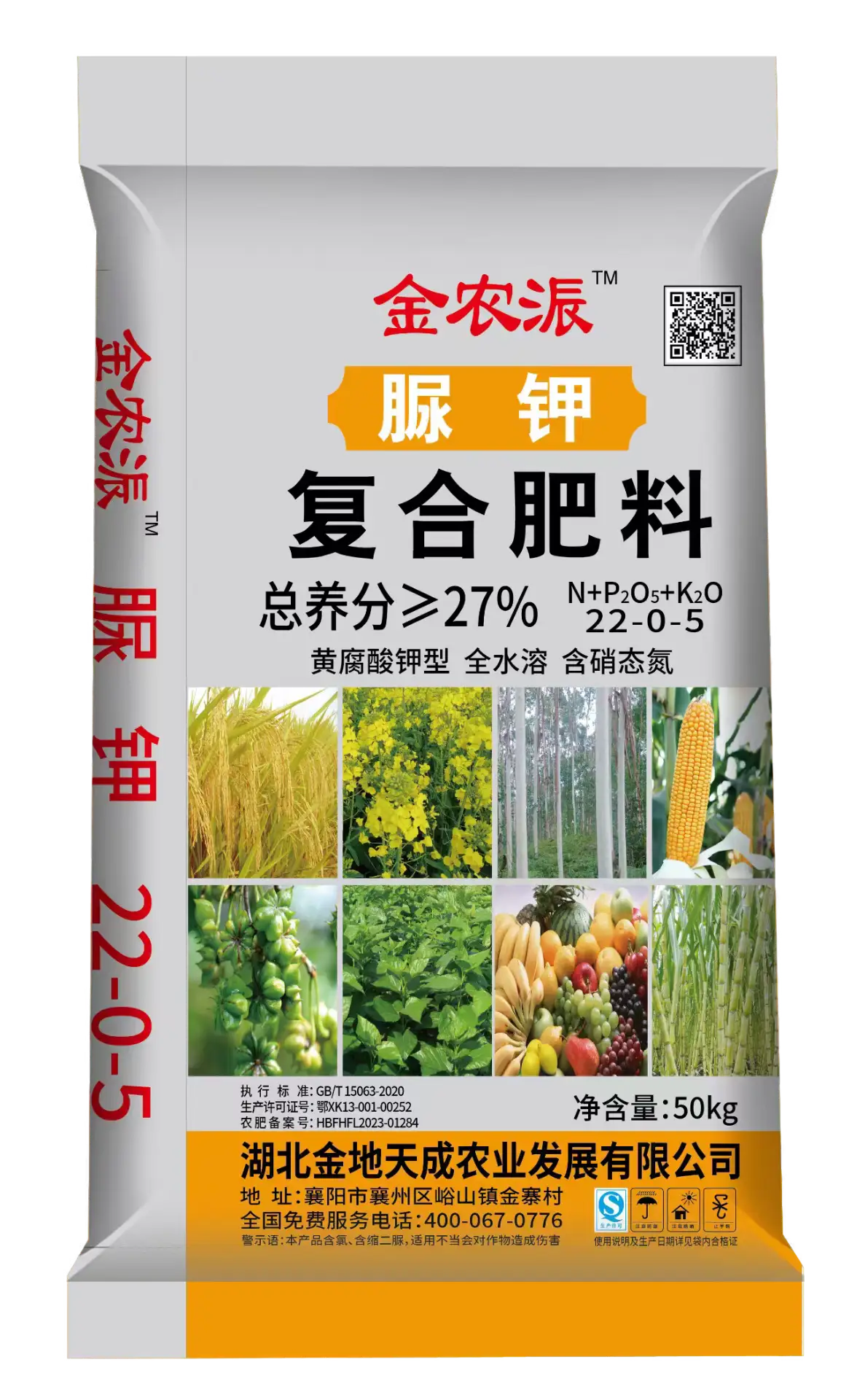 湖北金地天成系列