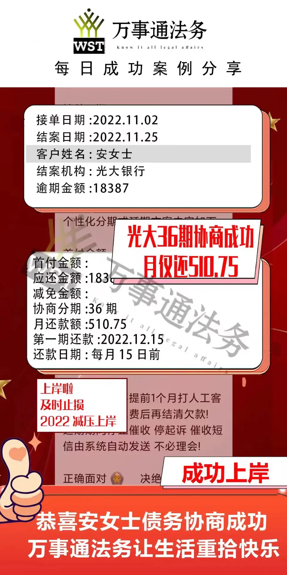 貴陽信用卡逾期處理行嗎