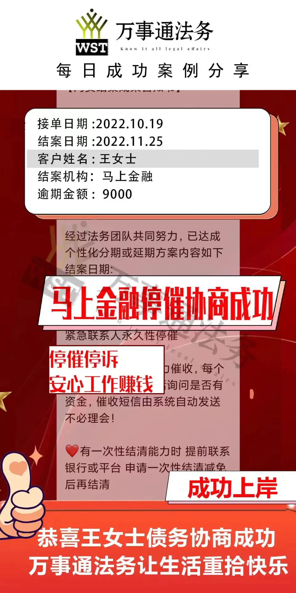 贵阳信用卡逾期处理律师电话