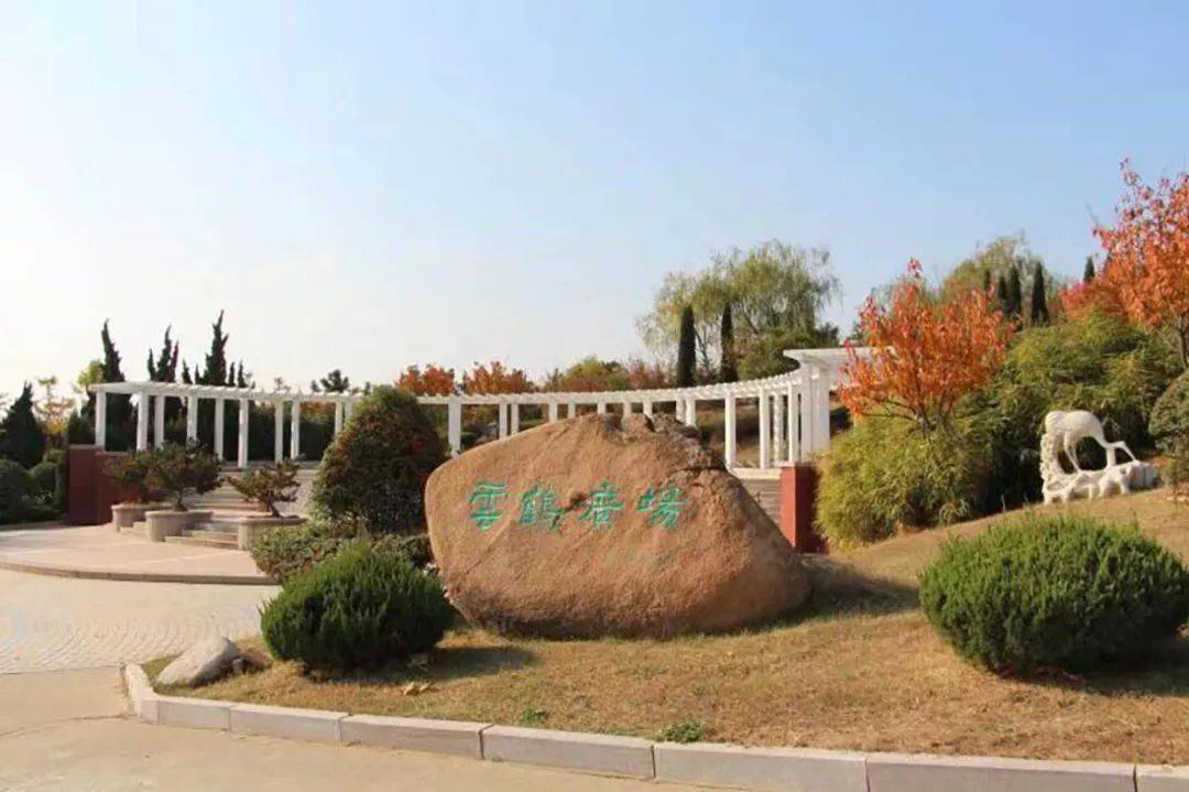 贵阳仙鹤堂公墓在贵阳周边吗