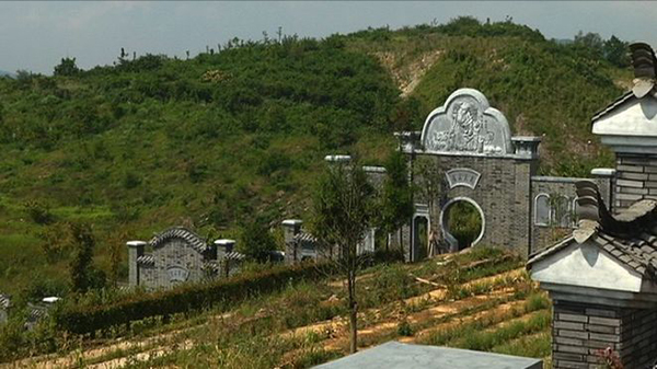 貴陽周家山公墓在哪里