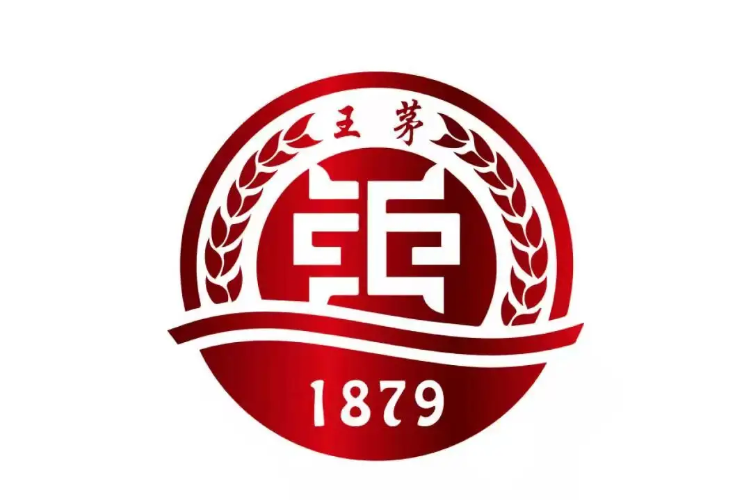 贵州王茅圣将酒业有限公司