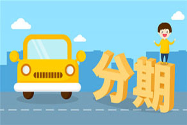 贵阳银行公积金信用贷款