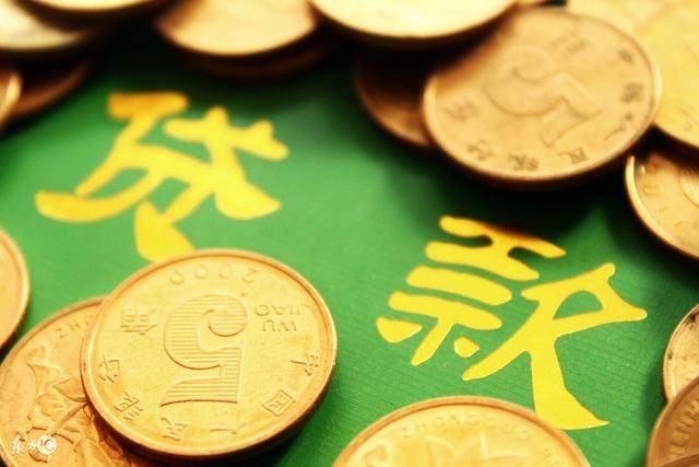 贵阳贷款中介信用贷款放款流程
