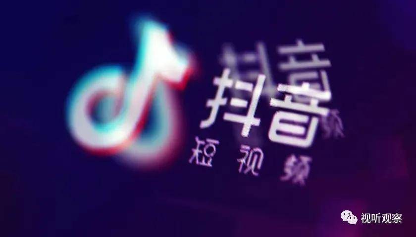 贵阳抖音短视频广告投放平台