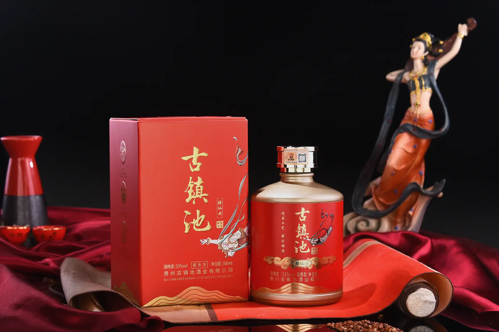 古镇池
