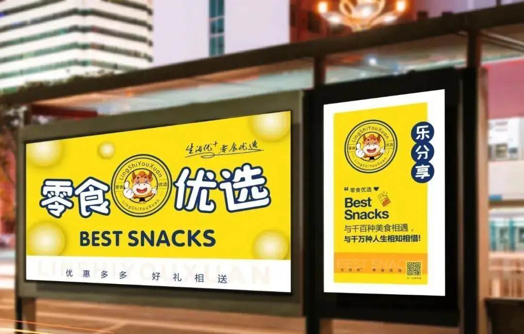 会员全面上线 I 引爆全国