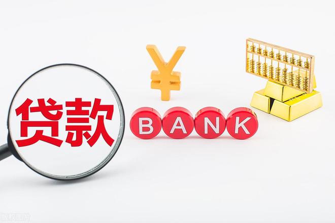 貴陽貸款中介電話