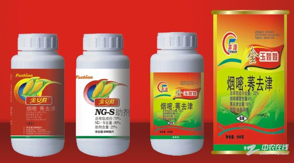 贵阳除草剂批发公司