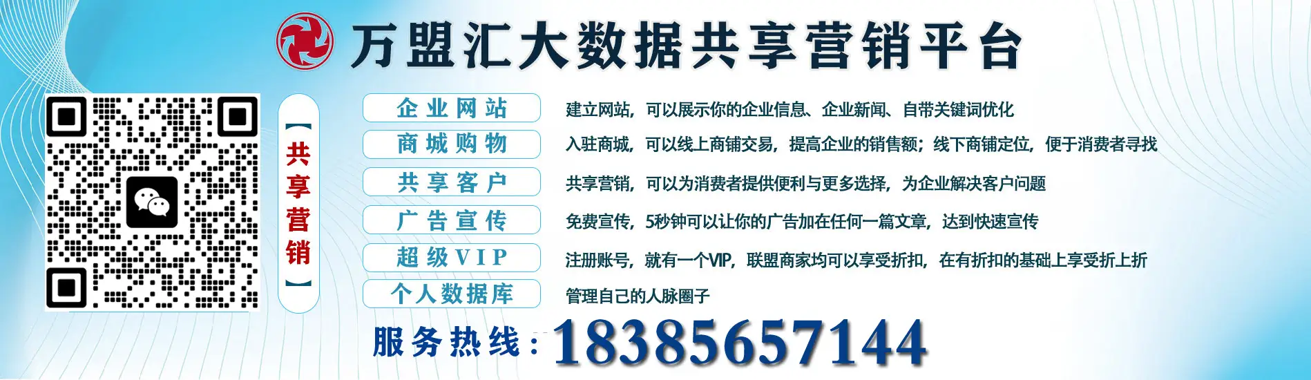 贵阳金融帝科技信息咨询有限公司