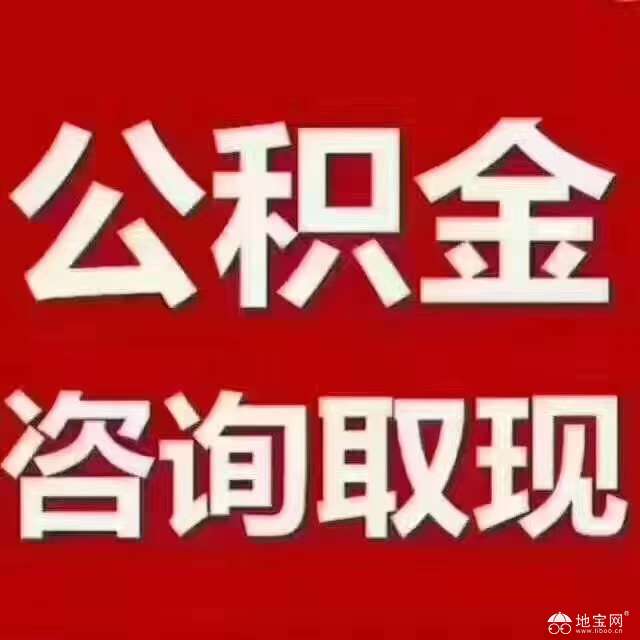 贵阳找中介信用贷款可靠吗