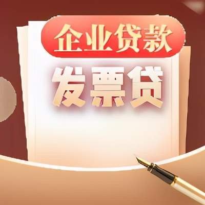 黔西贷款公司电话