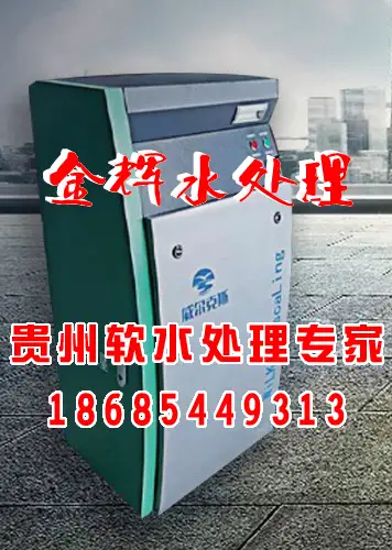 贵州水垢清理设备批发