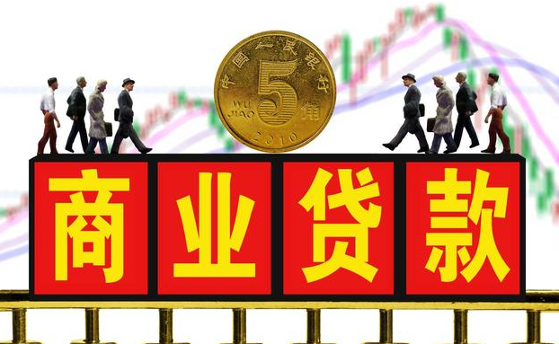 贵阳公积金信用贷款