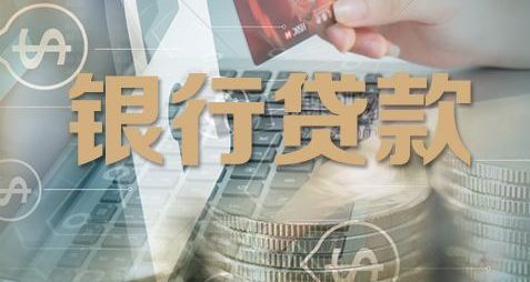 贵阳公积金贷款额度