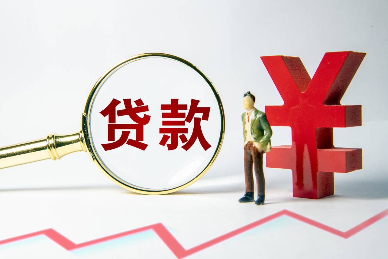 贵阳金融贷款公司