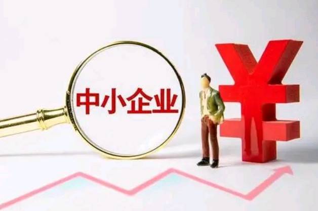 贵阳公积金信用贷款