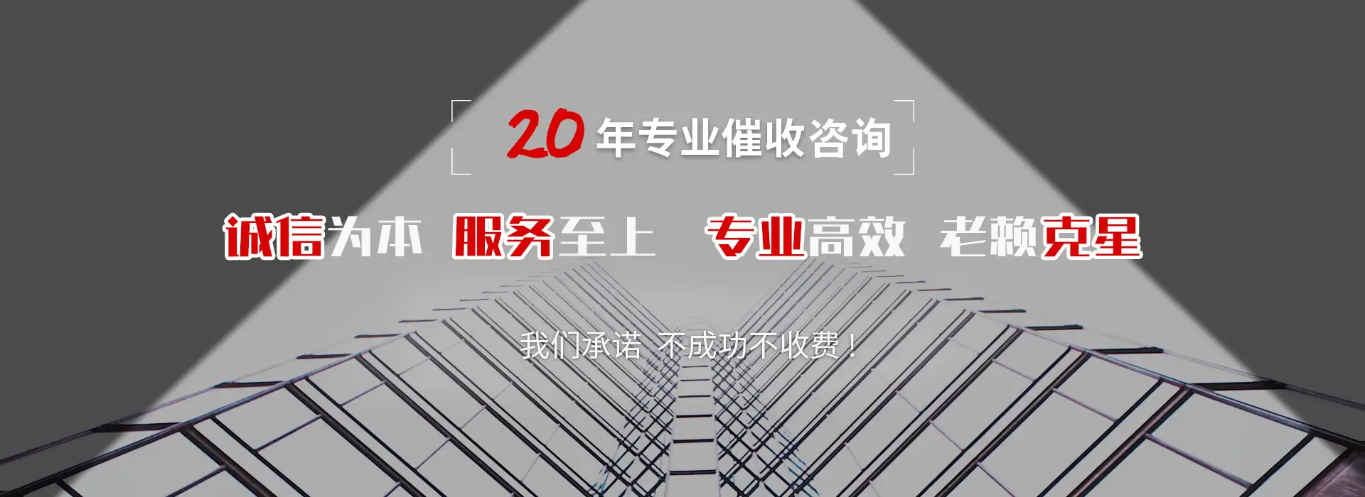 贵阳金阳光债权债务咨询服务有限公司