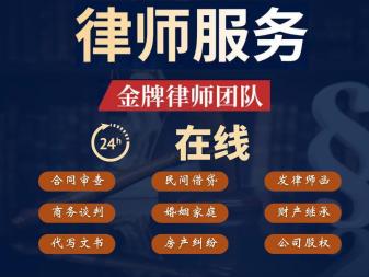 贵州律师所排名