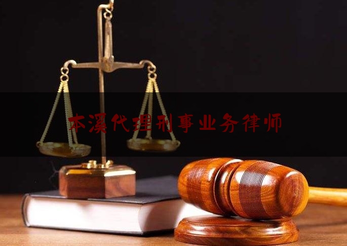 贵州律师事务所法律咨询