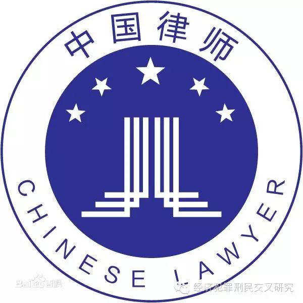 贵州十大律师事务所