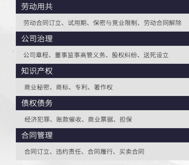 律师先收费还是先办事