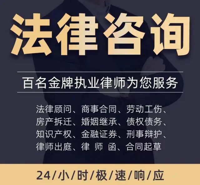贵州律师事务所