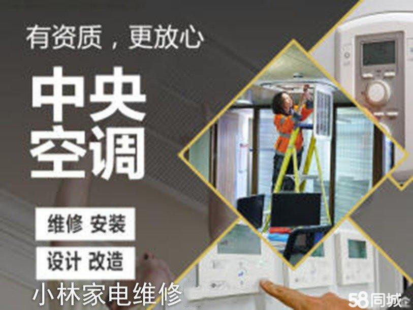 贵阳烟机安装