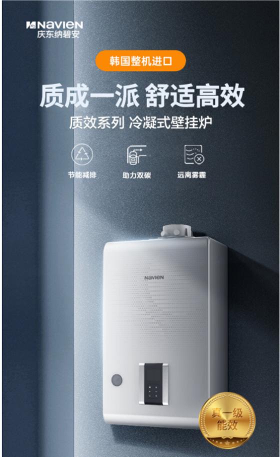 贵阳壁挂炉批发市场在哪里