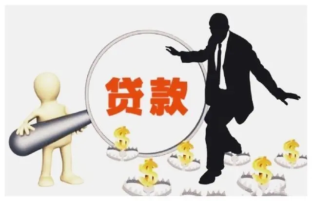 贵州公抵押贷