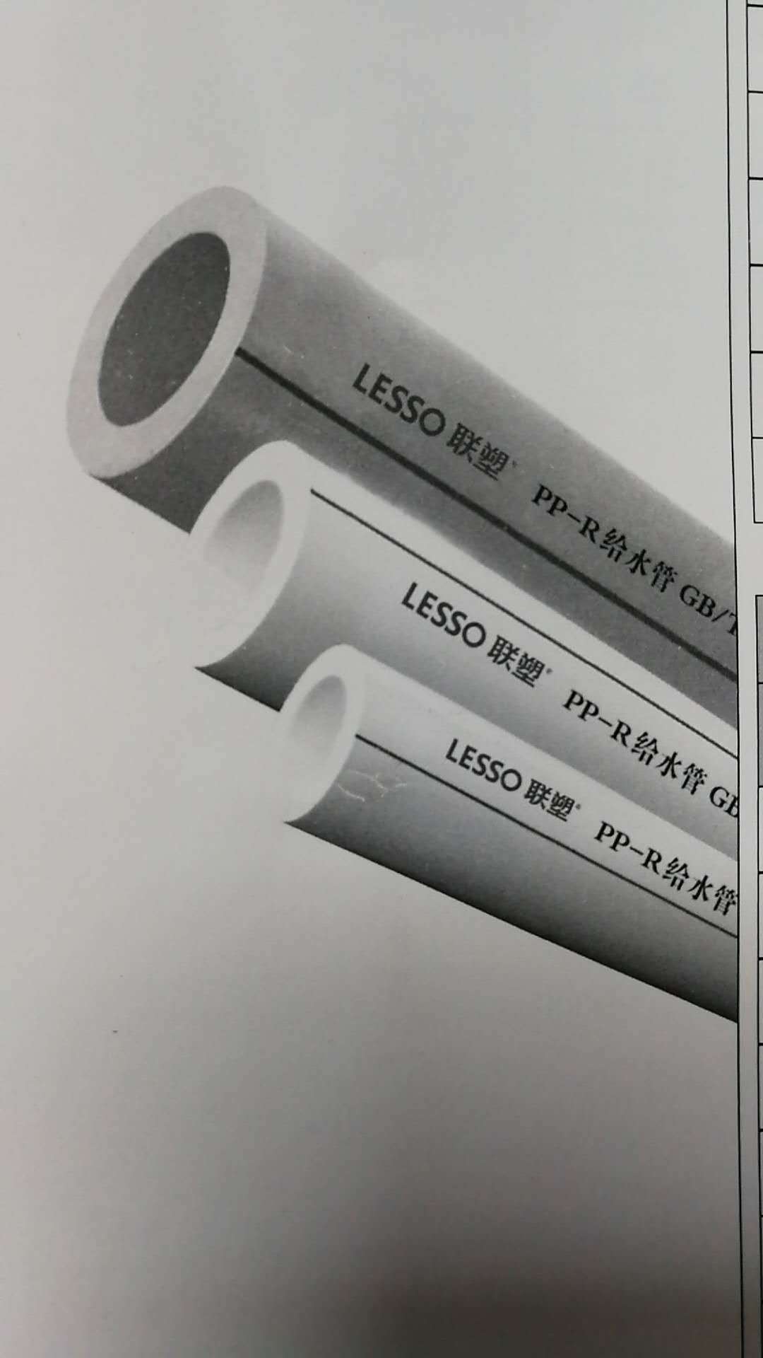 贵阳联塑管道批发