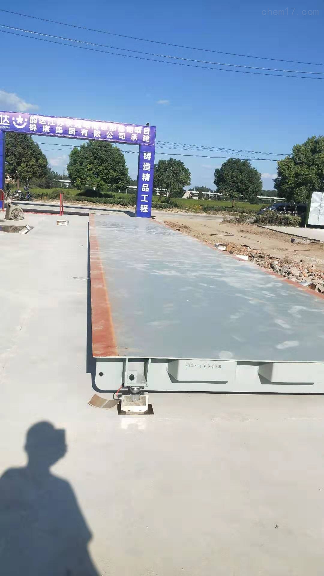 贵阳工厂电子地磅