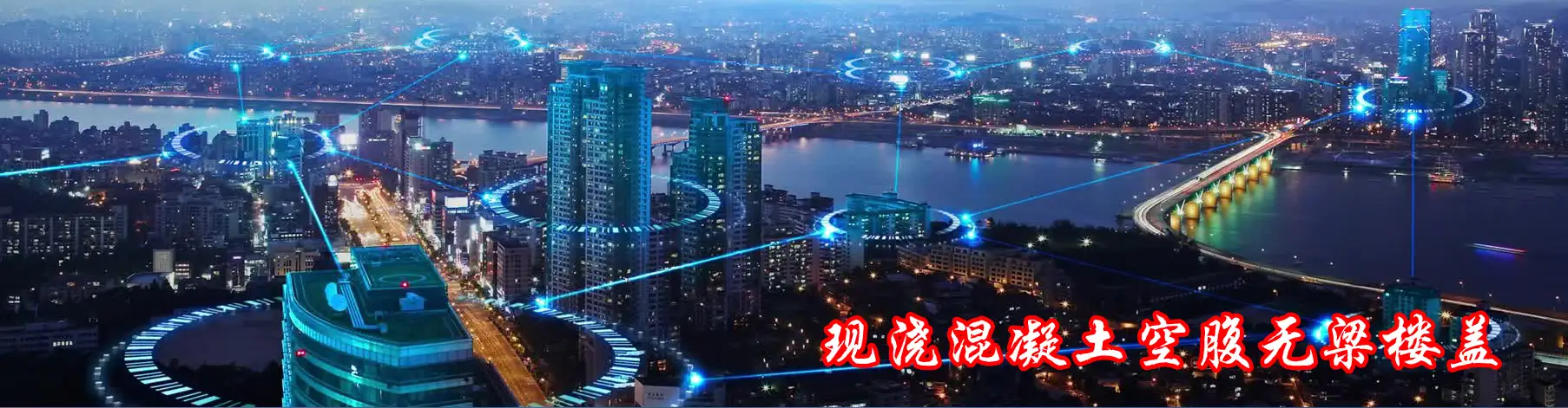 贵州铂霖建筑材料有限公司