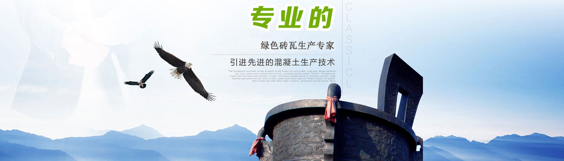 贵州绿城建材销售有限公司