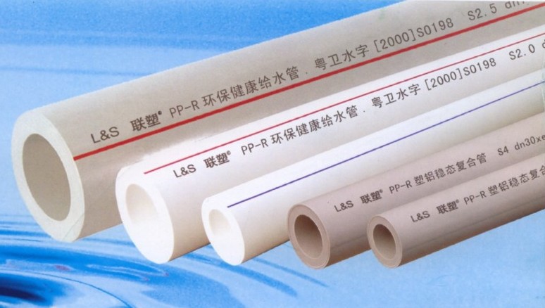 毕节联塑管批发