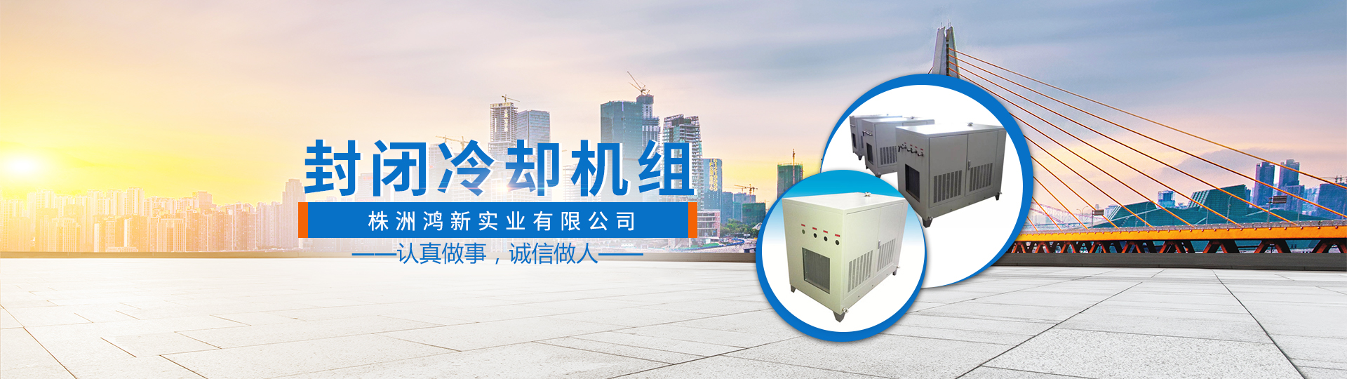 贵州鸿新换热器销售有限公司