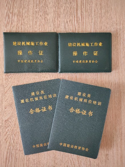 贵阳挖机司机培训学校
